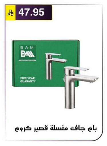 available at Al Hussain Top Up in KSA, Saudi Arabia, Saudi - Riyadh