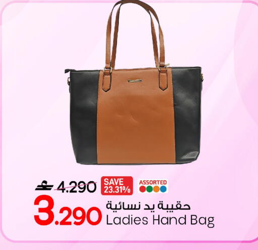available at مارك & سايف in عُمان - صُحار‎