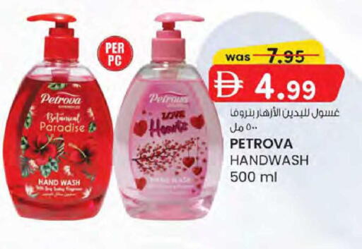 available at K M Trading  in UAE - Dubai