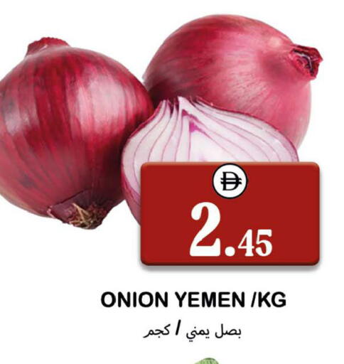 Onion from Yemen available at سوق المبارك هايبرماركت in الإمارات العربية المتحدة , الامارات - الشارقة / عجمان