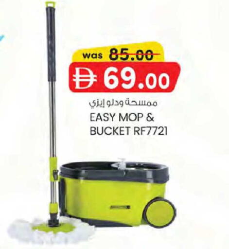 available at K M Trading  in UAE - Dubai