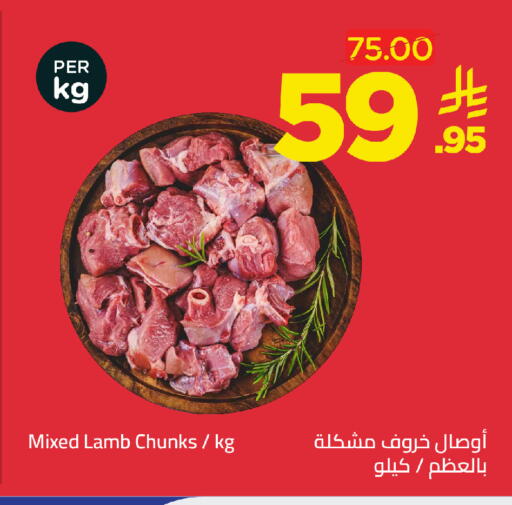 available at وهج مارت in مملكة العربية السعودية, السعودية, سعودية - جدة