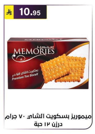 available at Al Hussain Top Up in KSA, Saudi Arabia, Saudi - Riyadh