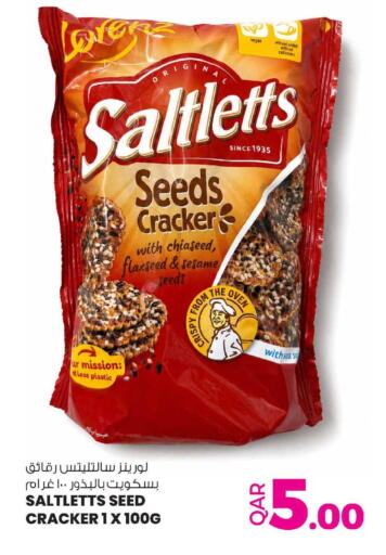 Sesame available at Ansar Gallery in Qatar - Doha