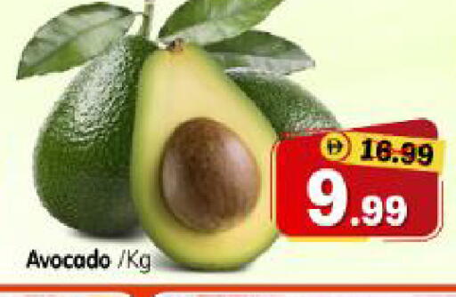 Avocado available at هايبر ماركت المدينة in الإمارات العربية المتحدة , الامارات - أبو ظبي