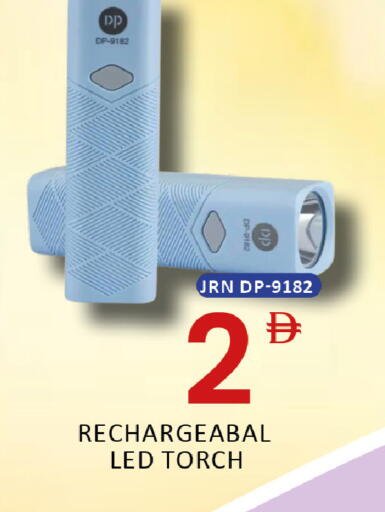 available at المدينة in الإمارات العربية المتحدة , الامارات - الشارقة / عجمان