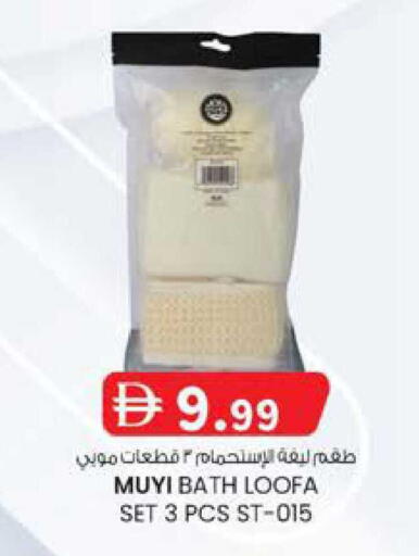 available at K M Trading  in UAE - Fujairah