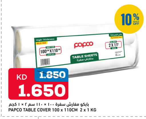 available at Oncost in Kuwait - Jahra Governorate