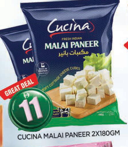 available at المدينة in الإمارات العربية المتحدة , الامارات - الشارقة / عجمان