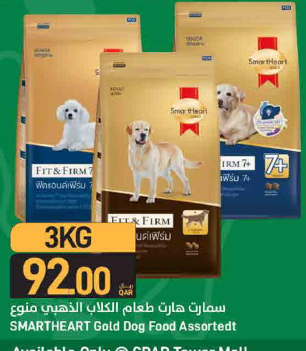 available at ســبــار in قطر - الدوحة