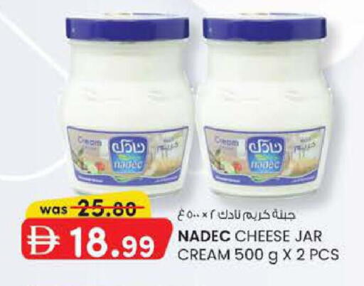 available at Safa Express Supermarket in UAE - Abu Dhabi