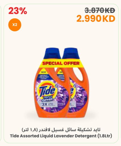 available at The Sultan Center in Kuwait - Jahra Governorate