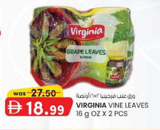 available at Al Safa in UAE - Abu Dhabi