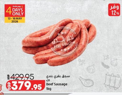 available at Lulu Hypermarket  in Egypt - Cairo