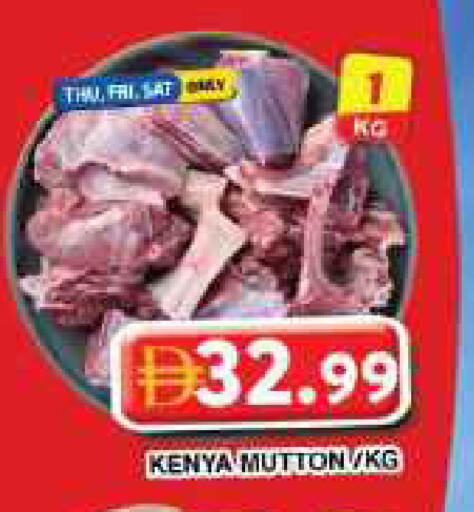 available at Grand Hyper Market in UAE - Dubai