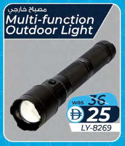 available at K M Trading  in UAE - Dubai