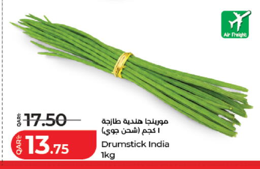 from India available at LuLu Hypermarket in Qatar - Doha