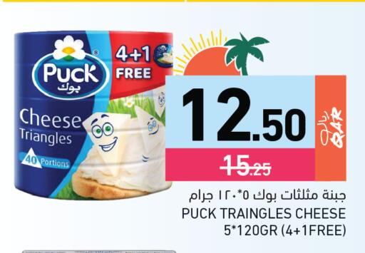 available at أسواق رامز in قطر - الوكرة