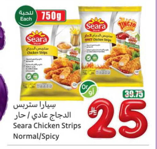 available at Othaim Markets in KSA, Saudi Arabia, Saudi - Al Majmaah