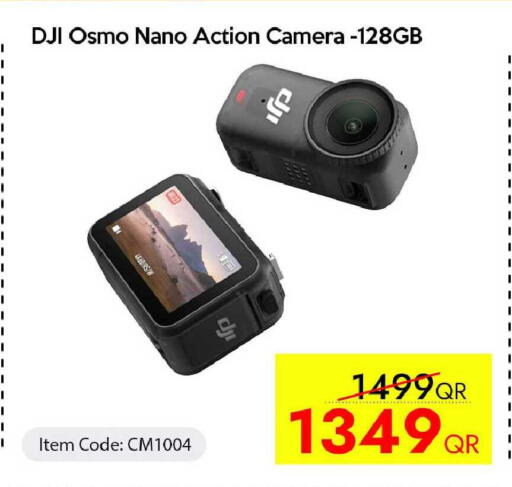 available at آي كونكت in قطر - الضعاين