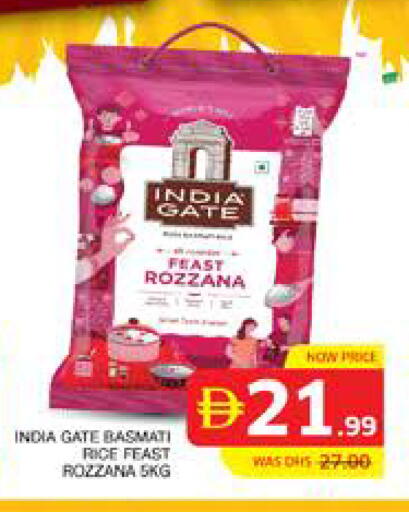 available at الامارات السبع سوبر ماركت in الإمارات العربية المتحدة , الامارات - أبو ظبي