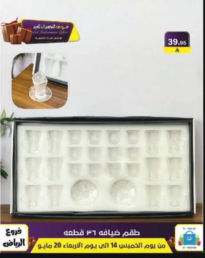 available at Al Hussain Top Up in KSA, Saudi Arabia, Saudi - Riyadh