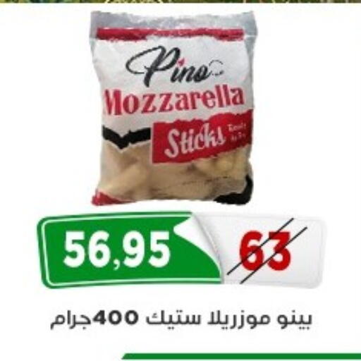 available at Aswaq Albader in Egypt - Cairo