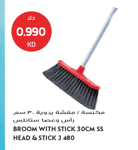 available at Grand Hyper in Kuwait - Jahra Governorate