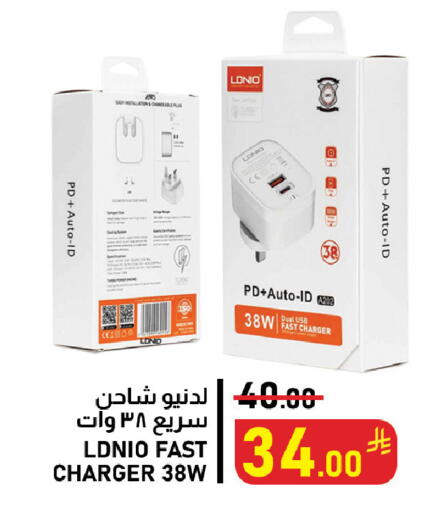 available at Meed in KSA, Saudi Arabia, Saudi - Al Khobar