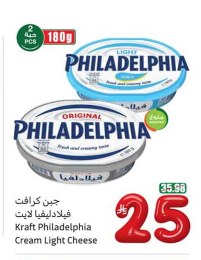 available at أسواق عبد الله العثيم in مملكة العربية السعودية, السعودية, سعودية - الطائف