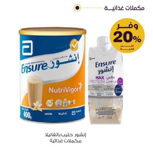 available at Innova Health Care in KSA, Saudi Arabia, Saudi - Al Majmaah