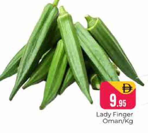 from Oman available at Pasons Hypermarket in UAE - Dubai