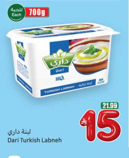 available at أسواق عبد الله العثيم in مملكة العربية السعودية, السعودية, سعودية - الباحة