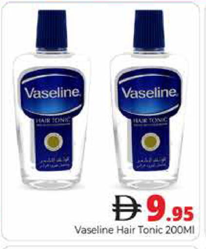 available at Pasons Hypermarket in UAE - Dubai