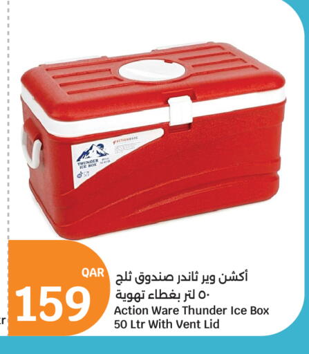 available at City Hypermarket in Qatar - Al Shamal
