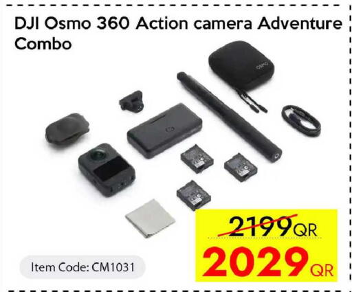 available at سيل بلاينت للهواتف in قطر - الوكرة