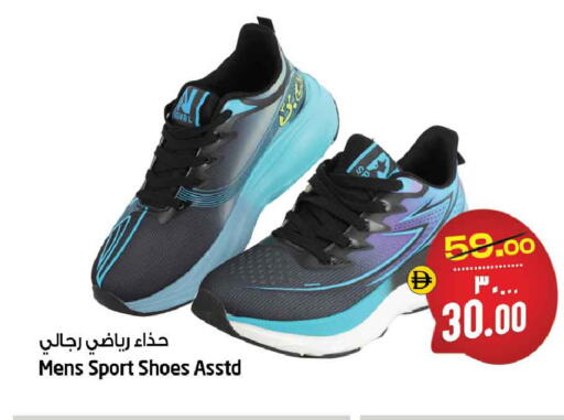 available at SAFARI HYPERMARKET  in UAE - Ras al Khaimah