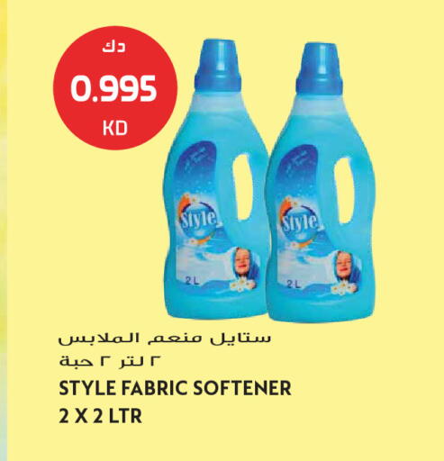 available at Grand Hyper in Kuwait - Jahra Governorate