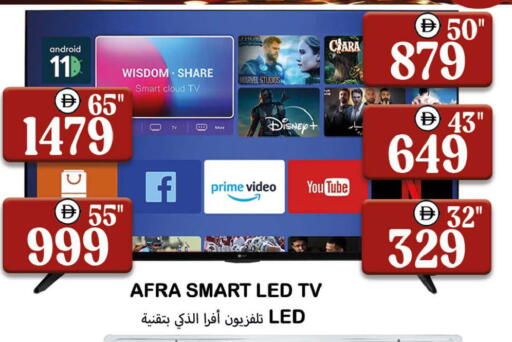available at سوق المبارك هايبرماركت in الإمارات العربية المتحدة , الامارات - الشارقة / عجمان