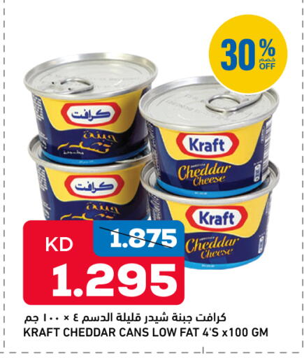 available at Oncost in Kuwait - Jahra Governorate