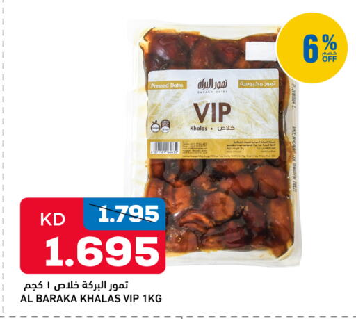 available at Oncost in Kuwait - Jahra Governorate