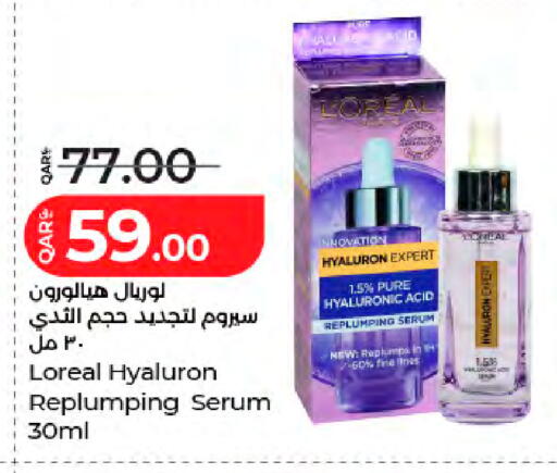 available at LuLu Hypermarket in Qatar - Al-Shahaniya
