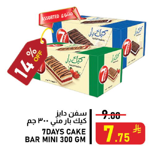 available at Meed in KSA, Saudi Arabia, Saudi - Al Khobar