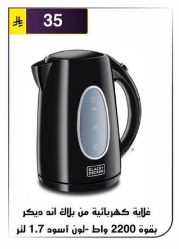 available at Al Hussain Top Up in KSA, Saudi Arabia, Saudi - Riyadh