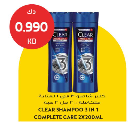 available at Grand Hyper in Kuwait - Kuwait City