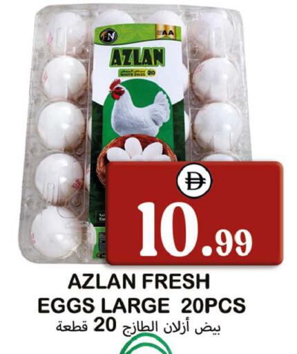 available at سوق المبارك هايبرماركت in الإمارات العربية المتحدة , الامارات - الشارقة / عجمان