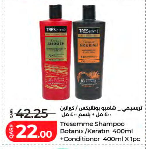 available at LuLu Hypermarket in Qatar - Al Shamal