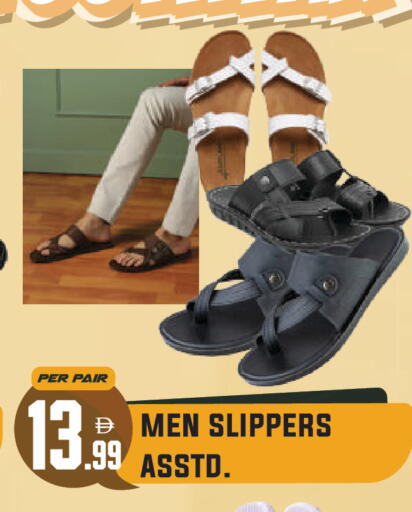 available at Dream Land in UAE - Dubai