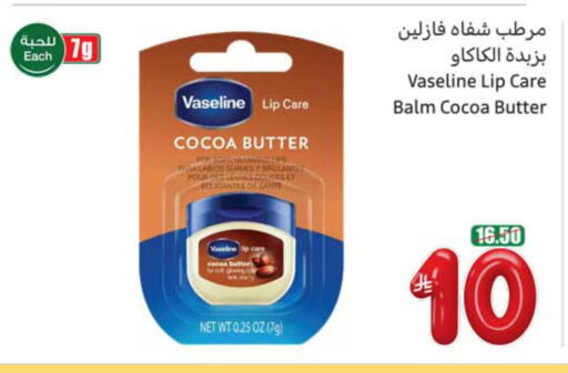 available at Othaim Markets in KSA, Saudi Arabia, Saudi - Al Hasa