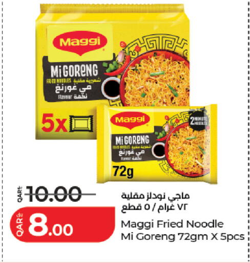 available at LuLu Hypermarket in Qatar - Doha